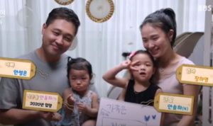 Biadab! Terungkap Pesan Singkat Antara Pasangan Orang Tua Angkat yang Sengaja Abaikan Balita Jung In