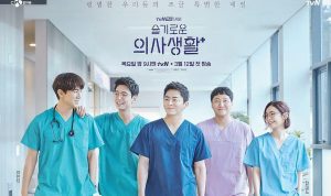 3 Alasan Hospital Playlist Season 2 Layak Dinanti 3 Alasan Hospital Playlist Season 2 Layak Dinanti