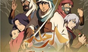 "The Journey", Film Anime Pertama Arab Saudi yang Bekerjasama dengan Jepang
