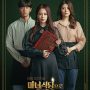 Sinopsis The Witch's Diner, Drama Dark Fantasy tentang Restoran Penyihir