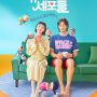 Sinopsis Yumi's Cells, Drama Baru Kim Go Eun dan Ahn Bo Hyun