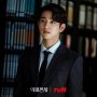 Tiga Masalah yang Harus Diselesaikan di Episode Final “The Devil Judge”