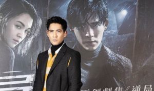 Vic Chou, aktor Taiwan yang dikenal publik tanah air lewat serial Meteor Garden sempat cukup lama vakum dari dunia hiburan. Ia comeback lewat sebuah judul drama Tiongkok, Danger Zone. (Istimewa)