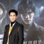 Vic Chou, aktor Taiwan yang dikenal publik tanah air lewat serial Meteor Garden sempat cukup lama vakum dari dunia hiburan. Ia comeback lewat sebuah judul drama Tiongkok, Danger Zone. (Istimewa)