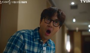 siwon drama work later drink now