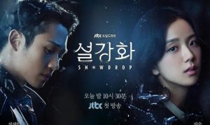 Poster drama "Snowdrop" (JTBC)
