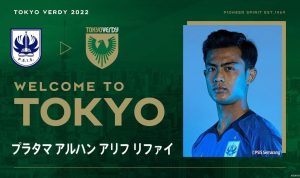 Positif! Pratama Arhan Bakal Bermain di Liga Jepang