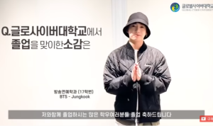 Jungkook BTS lulus kuliah