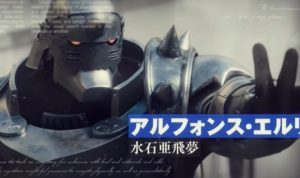 Ilustrasi live action Fullmetal Alchemist
