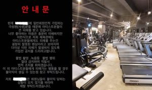 Larang Fans Fanatik Mendaftar Member Tempat Gym, SM Entertainment Dikecam