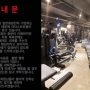 Larang Fans Fanatik Mendaftar Member Tempat Gym, SM Entertainment Dikecam