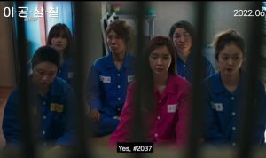 link nonton 2037