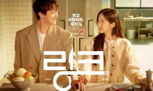Nonton Link: Eat Love Kill Subtitle Indonesia Episode 15 dan 16, Klik Link Disini