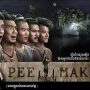 Link Nonton Pee Mak Film Horor Thailand Sub Indo HD 540p – 720p