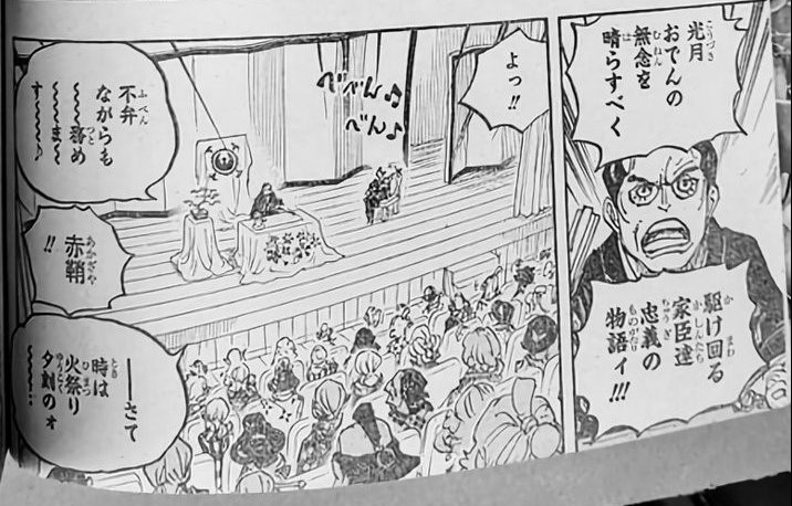 Manga One Piece 1057, Spoiler dan Raw Scannya – jabarekspres.com