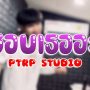 Lirik Lagu Lay Lay Lay Viral Tiktok I Like You - Ptrp Studio