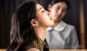 LINK Nonton Drakor Anna Full Episode Sub Indo, Gratis Lho!