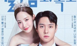 nonton love in contract