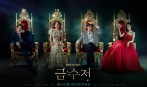 Nonton Drakor The Golden Spoon Episode 1 Sub Indo HD, Gratis! the golden spoon