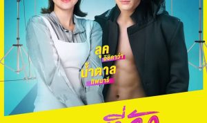 Nonton My Dear Donovan Episode 8 Sub Indo, Link Tersedia Disini!