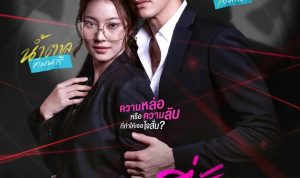 Nonton My Dear Donovan Episode 1-12 END Sub Indo, Link Ada di Sini!