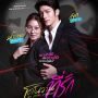 Nonton My Dear Donovan Episode 1-12 END Sub Indo, Link Ada di Sini!