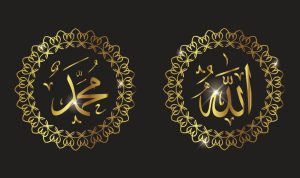 Contoh Teks Khutbah Jumat Maulid Nabi 2022, Membuat Jamaah Makin Cinta Nabi Muhammad SAW (vecteezy.com)