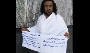 Pria Yaman yang Pergi Umrah untuk Ratu Elizabeth II Ditangkap Polisi