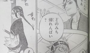 Spoiler Black Clover 337, Sosok Pria di Negeri Matahari Terungkap! Spoiler Black Clover 337, Sosok Pria di Negeri Matahari Terungkap!