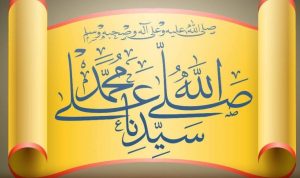 Lafals Shalawat Kamaliyah, Sekali dibaca Setara 70 Ribu Kali Bersholawat (Foto: @jamaat.net)
