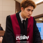 Bad Prosecutor Sub Indo/Tangkapan Layar Instagram @kbsdrama
