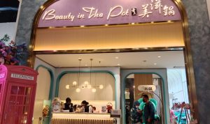 ‘Beauty in The Pot’ Semarakkan Wisata Kuliner Kota Bandung, Sajikan Sup Kolagen untuk Kecantikan dan Kesehatan ‘Beauty in The Pot’ Semarakkan Wisata Kuliner Kota Bandung, Sajikan Sup Kolagen untuk Kecantikan dan Kesehatan
