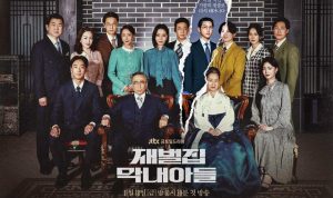 Spoiler 2 Episode Akhir Drakor 'Reborn Rich' Dipastikan Penuh Kejutan.