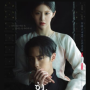 Alchemy of Souls Season 2/ Tangkapan Layar Mydramalist