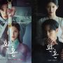 Poster Alchemy of Souls Season 1 dan 2/ Kolase Mydramalist