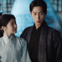 Alchemy of Soul Season 2 Episode 2 / Sumber: Netflix