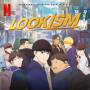 Lirik Romanization Hwang Chang Young ft Door – Fly Up, OST Lookism Hwang Chang Young ft Door 'Fly Up" / soundtrack Netflix
