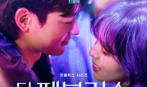 Lirik dan Arti Lagu Seunghee - My Finale, OST Part 3 The Fabulous Lirik dan Arti Lagu Seunghee - My Finale, OST Part 3 The Fabulous / sumber: Instagram (@wm_ohmygirl)