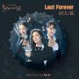 Lirik lagu Kang Daniel - Last Forever / Instagram @daniel.k.here
