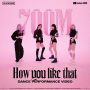 Terjemahan Indo Lagu 'How You Like That' – BLACKPINK (sumber: akun Instagram @blackpinkofficial)