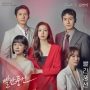 Lirik dan Terjemahan Lagu Kim Yeon Ji - Red Ballon, OST Red Ballon Part 1