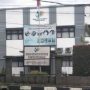 Angka Pengangguran di Kabupaten Bogor Menurun, Daya Beli Masyarakat Mulai Meningkat