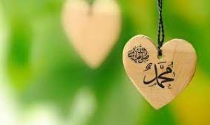 Ngaji Sirah Nabawiyyah, Sejarah Pernikahan Raulullah Dengan Khodijah. Ngaji Sirah Nabawiyyah, Sejarah Pernikahan Raulullah Dengan Khodijah.