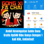 saldo dana gratis langsung cair
