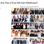 Tangkapan Layar Link Ujian Kpop Terbaru