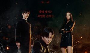 Nonton Island Sub Indo Ep1-6 (Season 1) Full, Drama Cha Eun Woo Tentang Pengusiran Iblis Drama Island/ MyDramaList