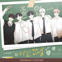 Lirik Lagu TXT 'Goodbye Now'/Foto: Tangkapan Layar YouTube (모스트콘텐츠 MOSTCONTENTS)