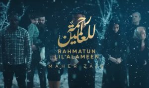 Lirik Sholawat Rahmatun Lil Alameen Maheir Zein