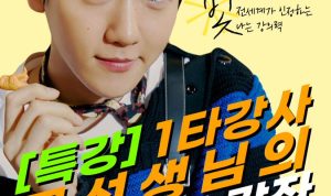 Baekhyun EXO Selesai Wamil! EXO Siap Comeback Full Team!