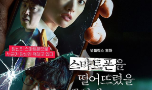 Nonton Drama Korea UNLOCKED (2023) Episode 1 Subtitle Indonesia, Ini Linknya!